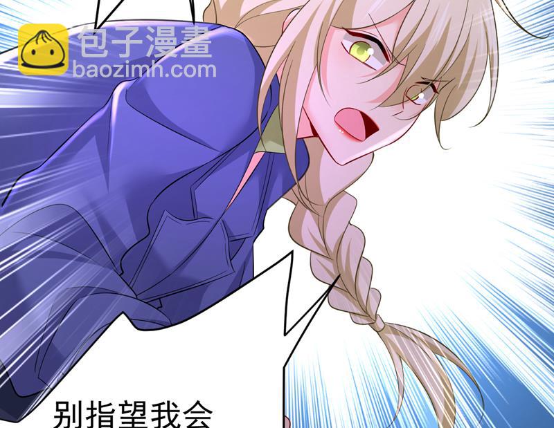 你还要侮辱我多久(1/2)-第514话