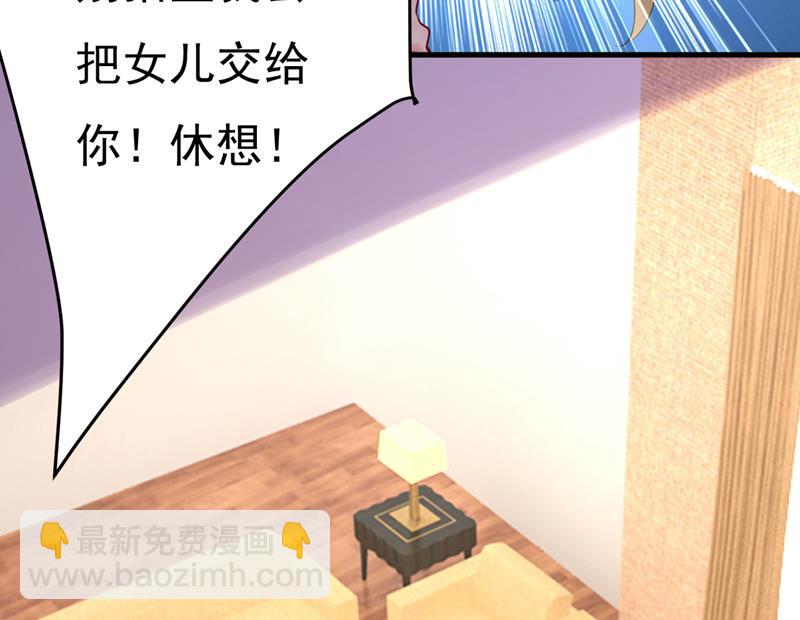 你还要侮辱我多久(1/2)-第514话