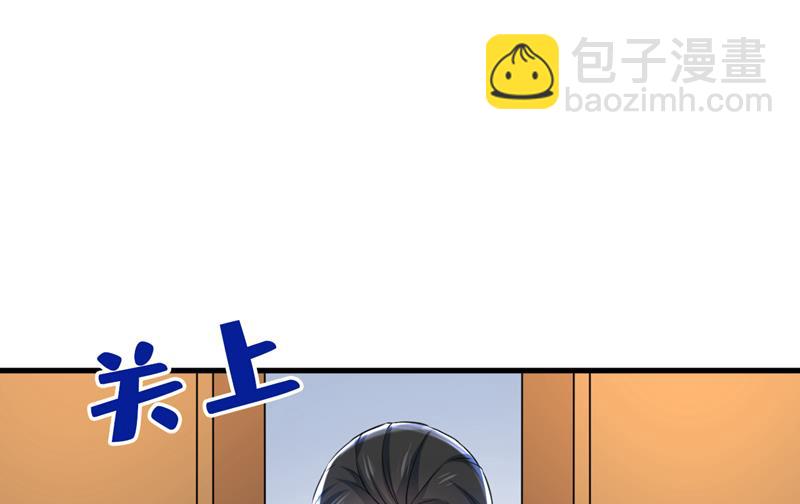 你还要侮辱我多久(1/2)-第514话