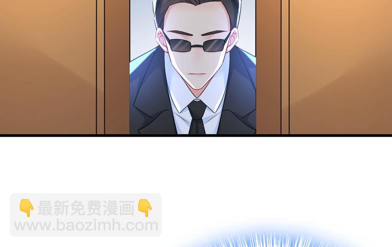 你还要侮辱我多久(1/2)-第514话