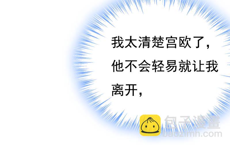 你还要侮辱我多久(1/2)-第514话