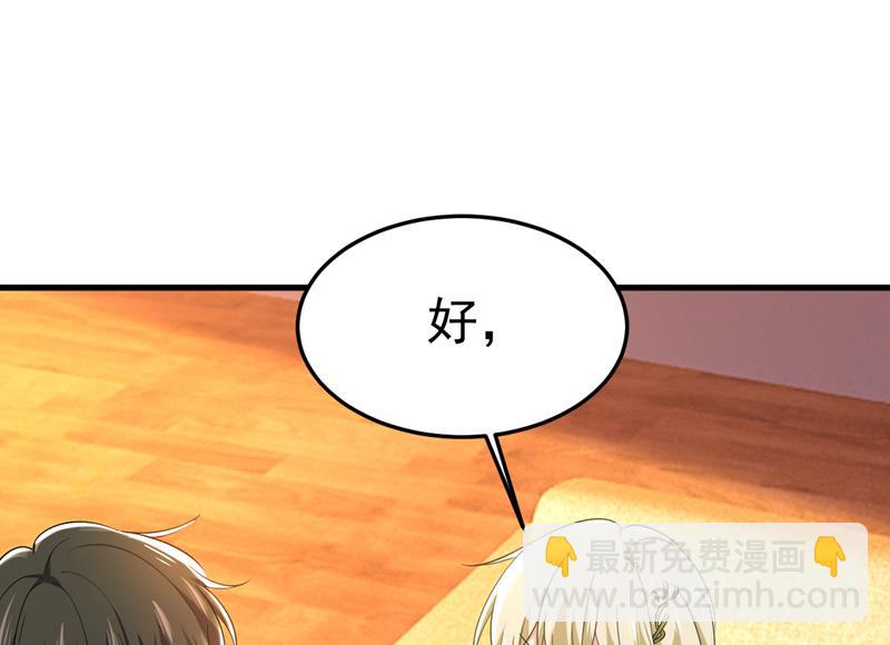你还要侮辱我多久(1/2)-第514话