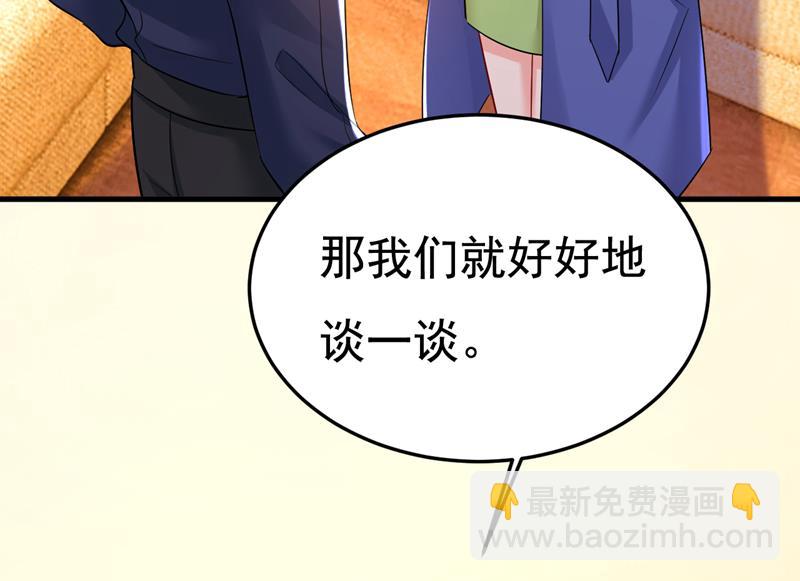 你还要侮辱我多久(1/2)-第514话
