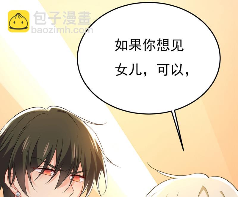 你还要侮辱我多久(1/2)-第514话