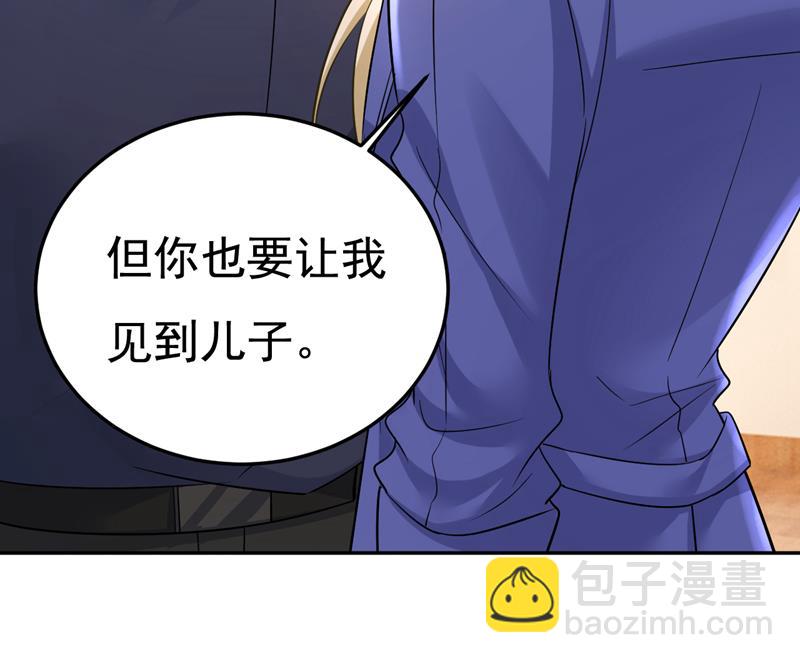 你还要侮辱我多久(1/2)-第514话