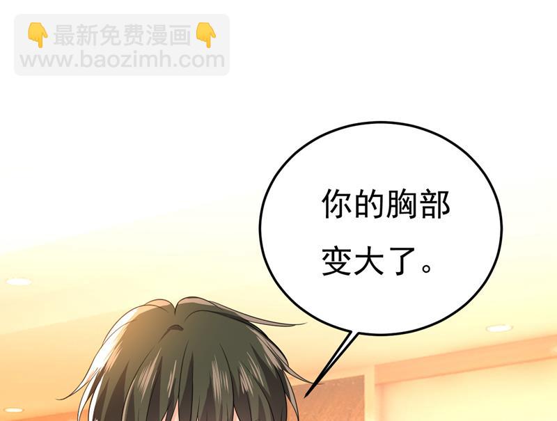 你还要侮辱我多久(1/2)-第514话