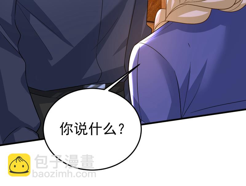 你还要侮辱我多久(1/2)-第514话