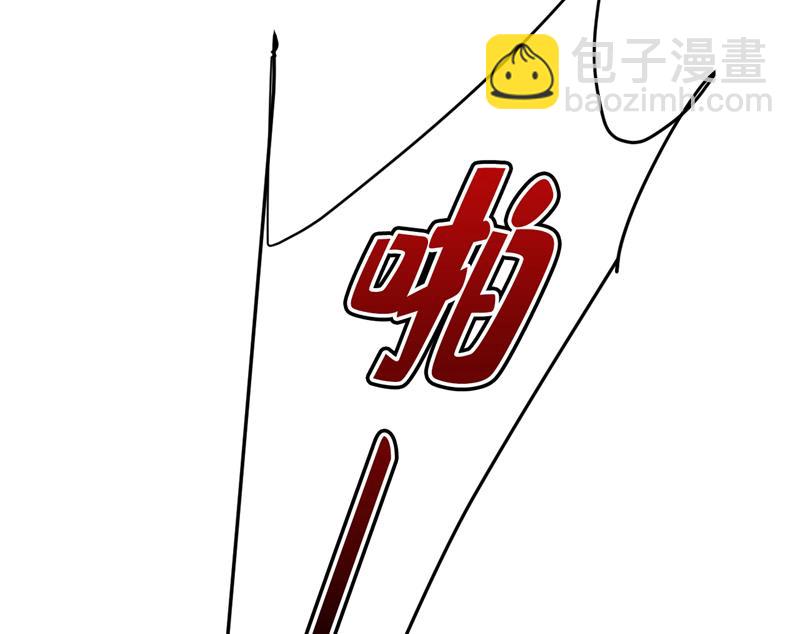 你还要侮辱我多久(1/2)-第514话