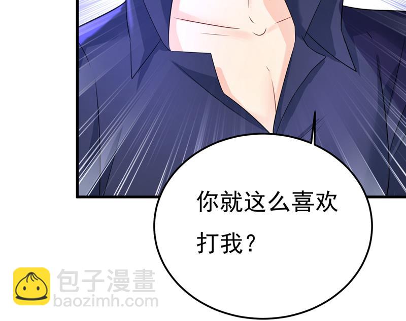 你还要侮辱我多久(1/2)-第514话