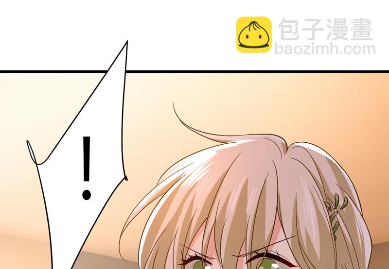 你还要侮辱我多久(1/2)-第514话