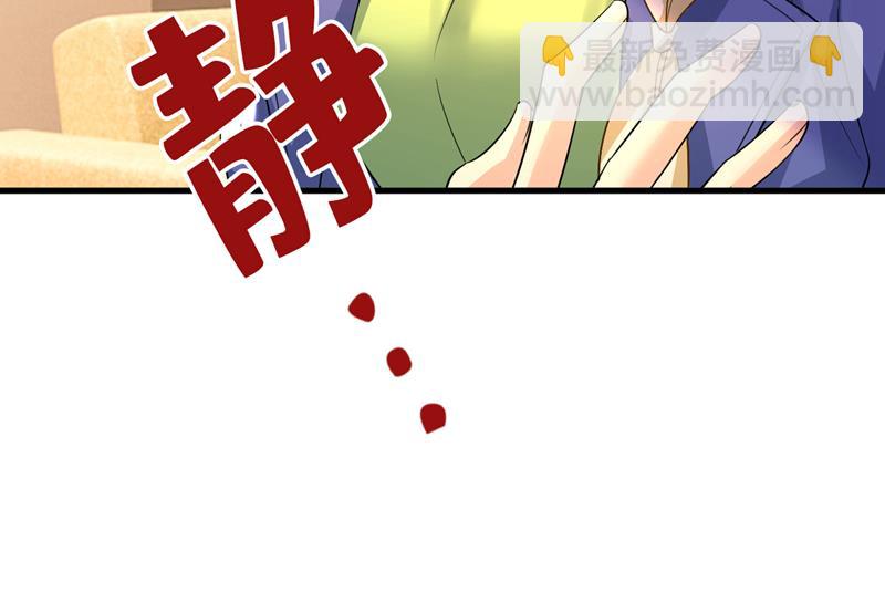 你还要侮辱我多久(1/2)-第514话