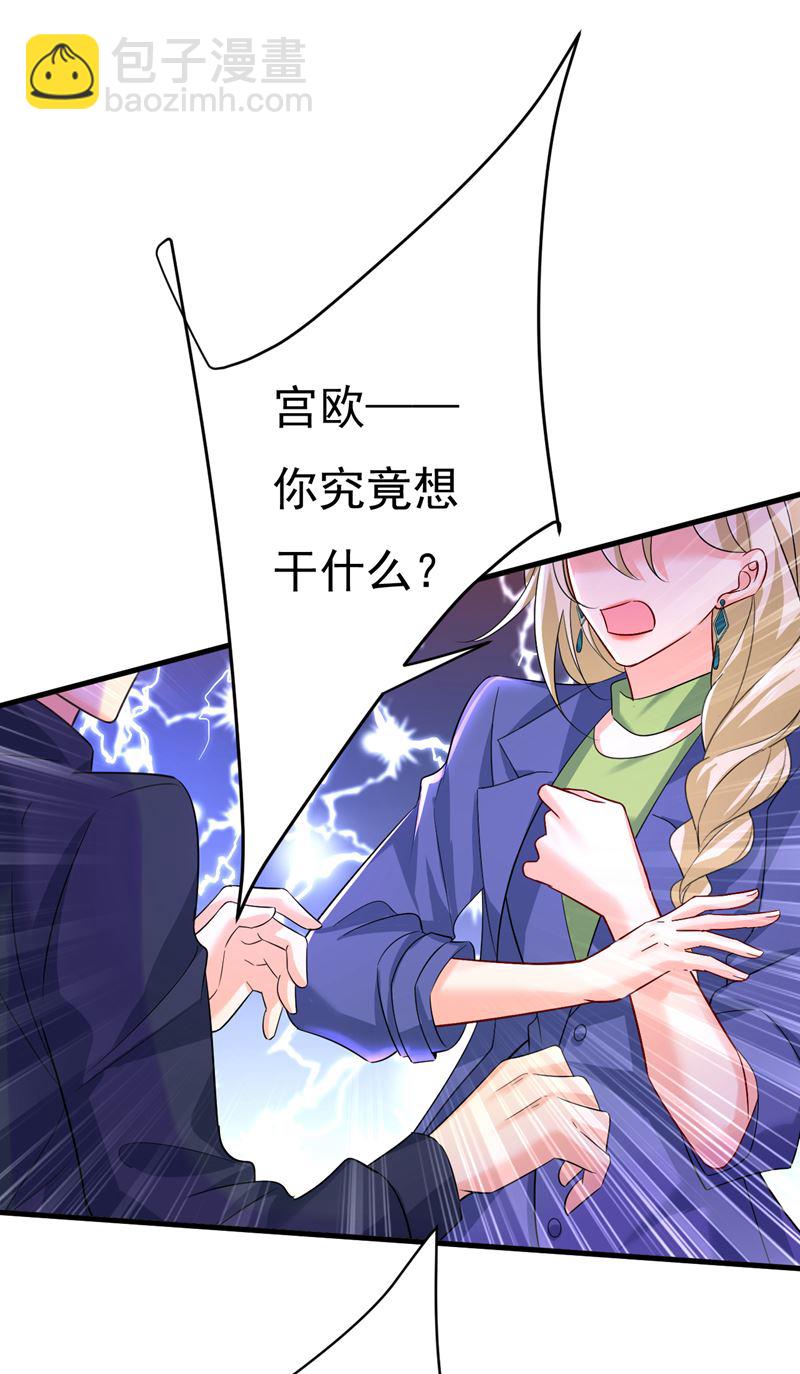 你还要侮辱我多久(1/2)-第514话