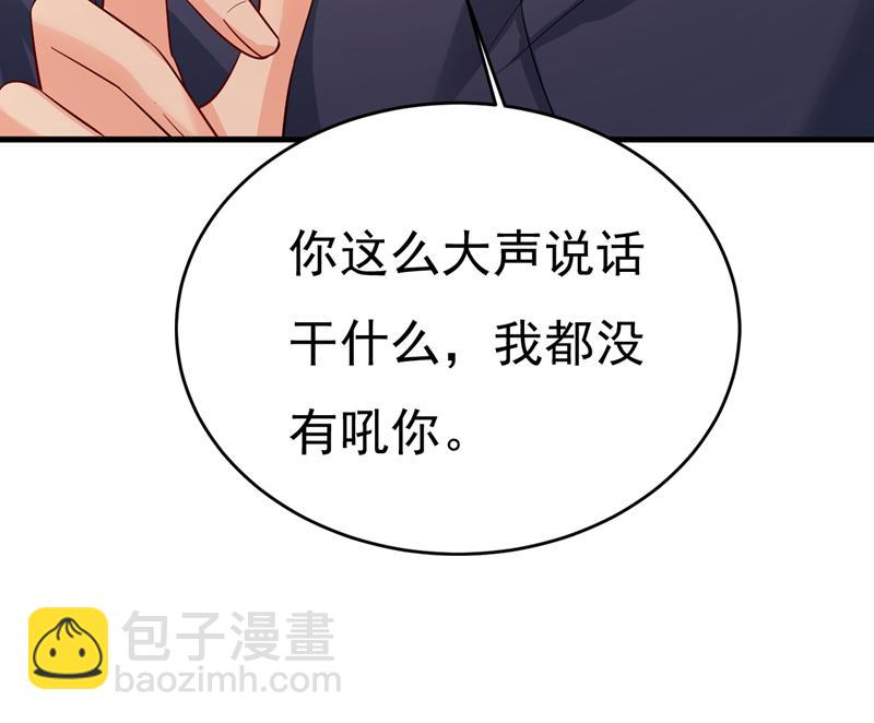 你还要侮辱我多久(1/2)-第514话