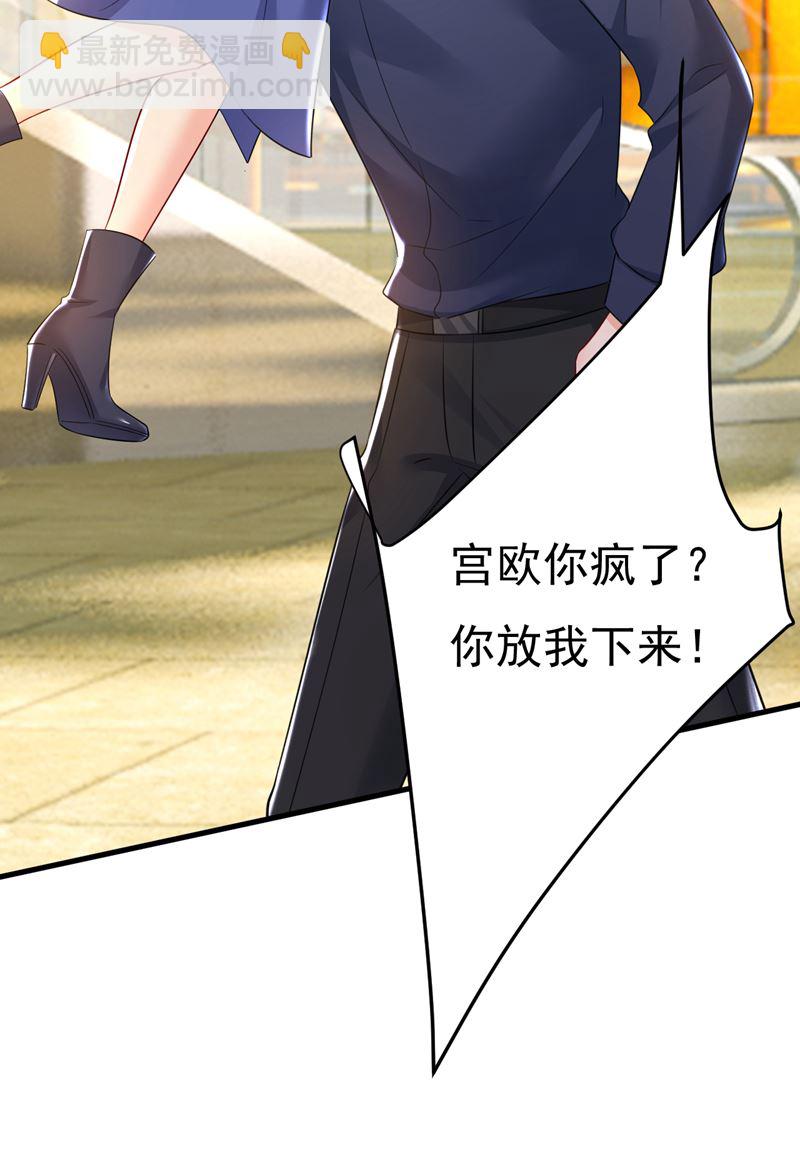 你还要侮辱我多久(1/2)-第514话