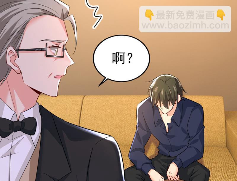 宫欧真的后悔了？(1/2)-第516话