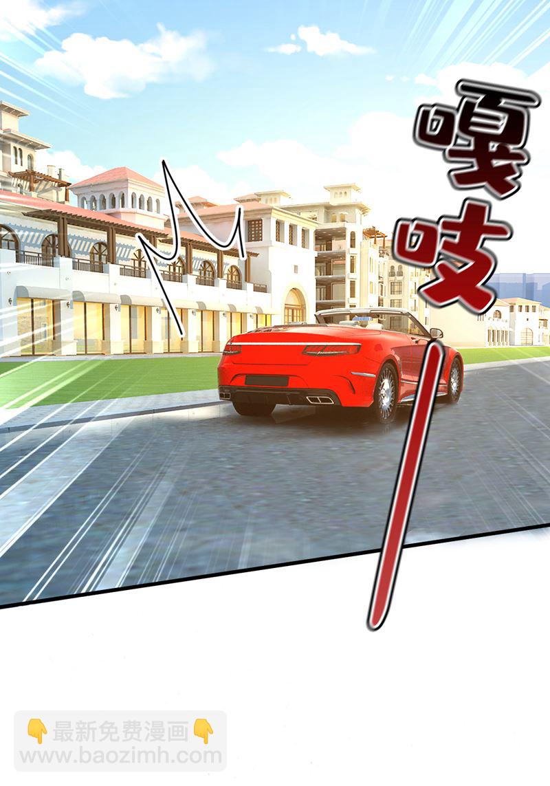 宫欧真的后悔了？(1/2)-第516话