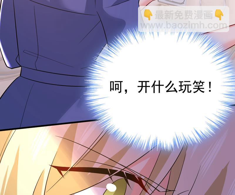 宫欧真的后悔了？(1/2)-第516话