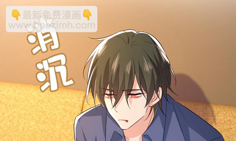 宫欧真的后悔了？(1/2)-第516话