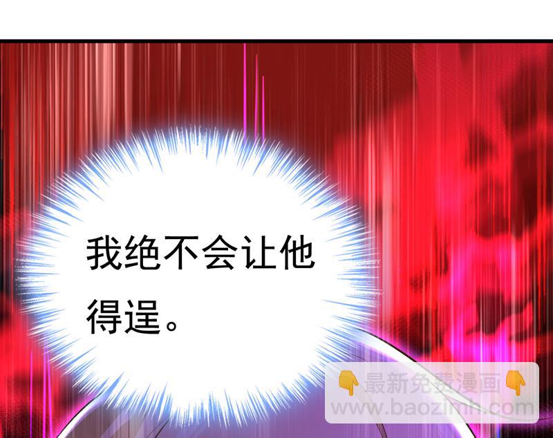 宫欧真的后悔了？(1/2)-第516话