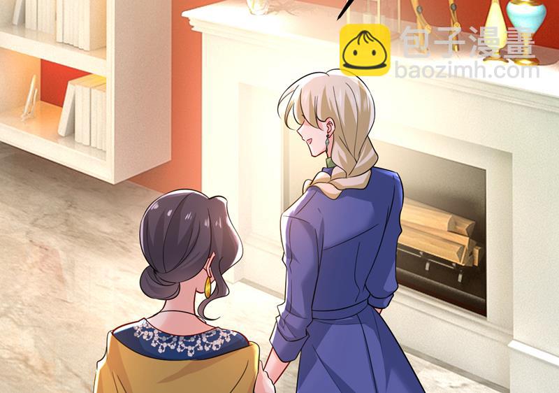 宫欧真的后悔了？(1/2)-第516话