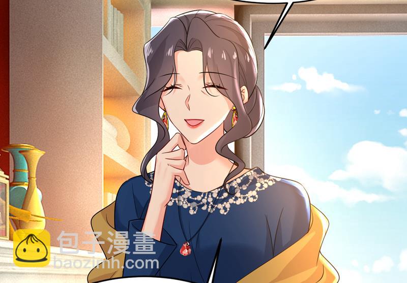 宫欧真的后悔了？(1/2)-第516话