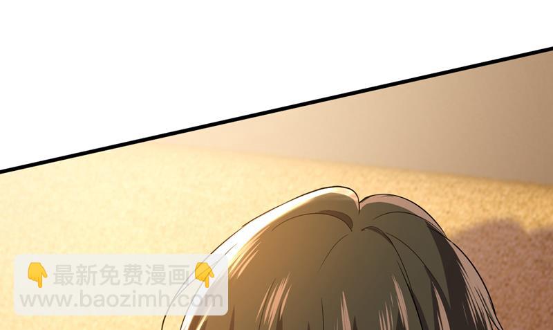 宫欧真的后悔了？(1/2)-第516话