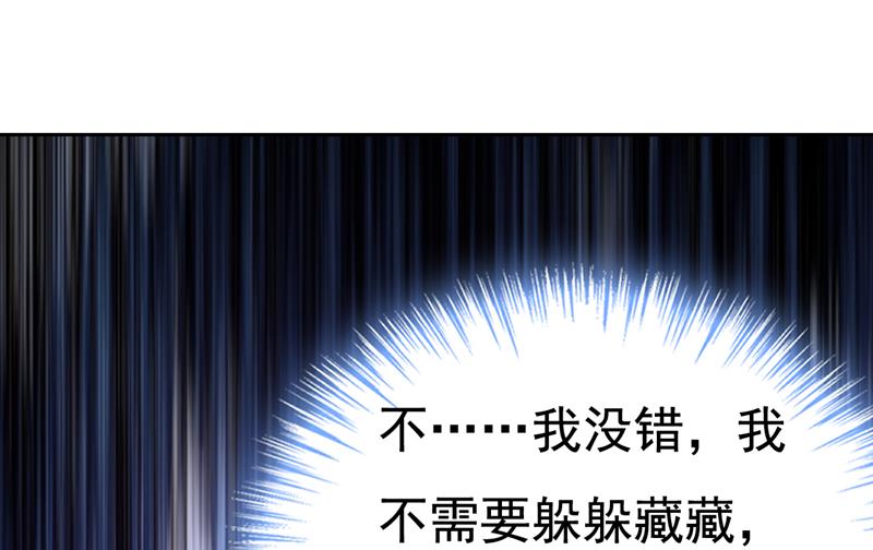 别去找他拿资料(1/2)-第518话