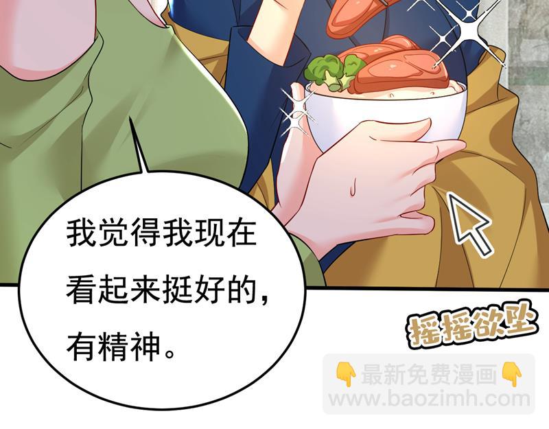 别去找他拿资料(1/2)-第518话