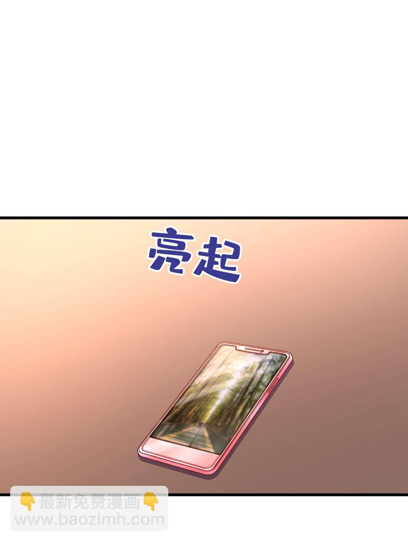 别去找他拿资料(1/2)-第518话