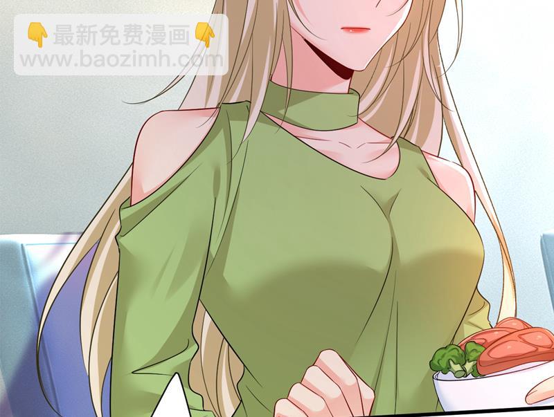 别去找他拿资料(1/2)-第518话