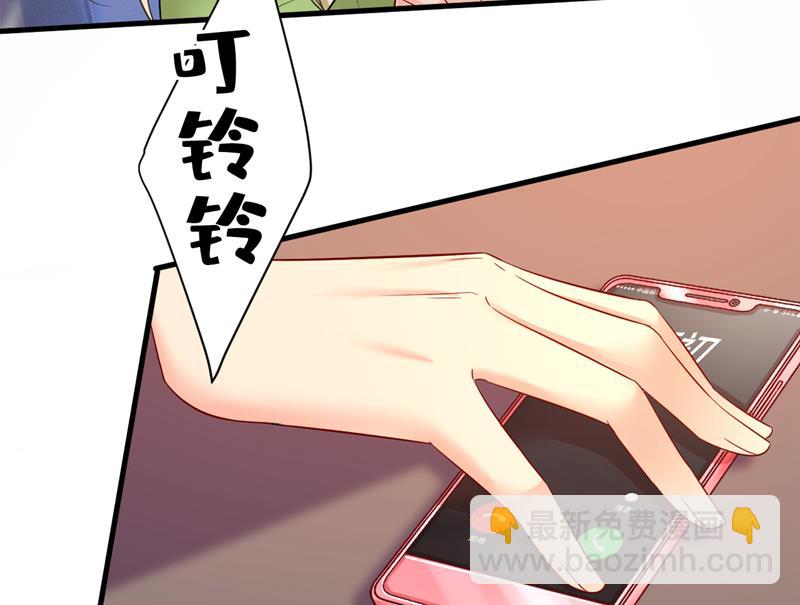 别去找他拿资料(1/2)-第518话