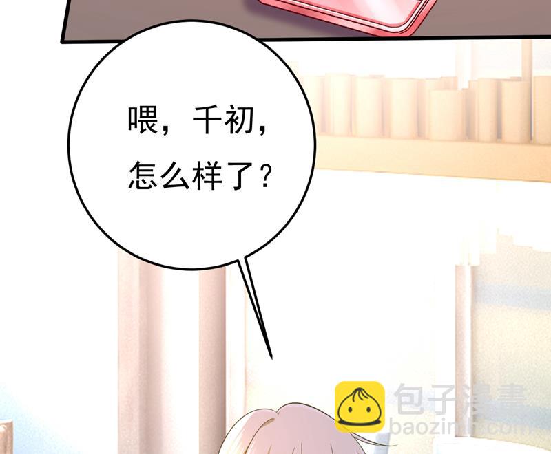 别去找他拿资料(1/2)-第518话