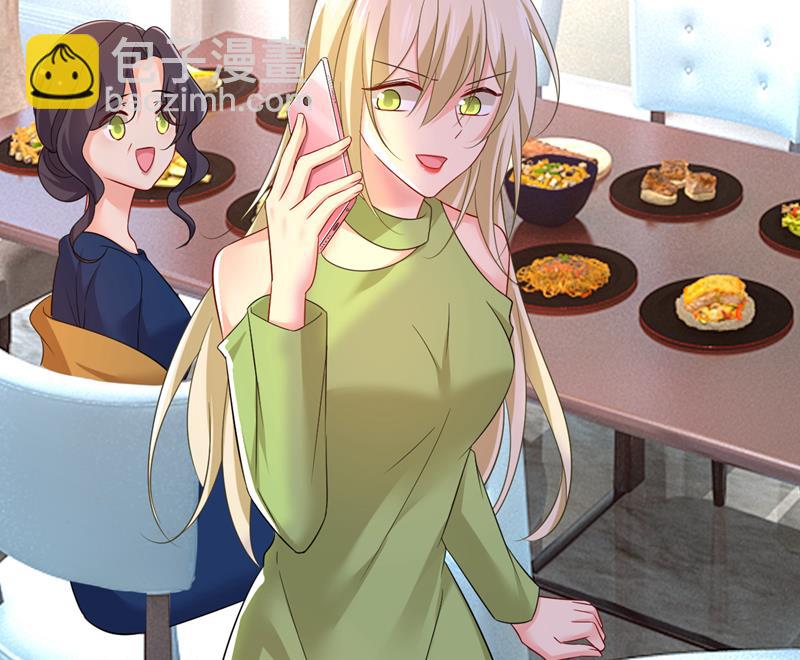 别去找他拿资料(1/2)-第518话