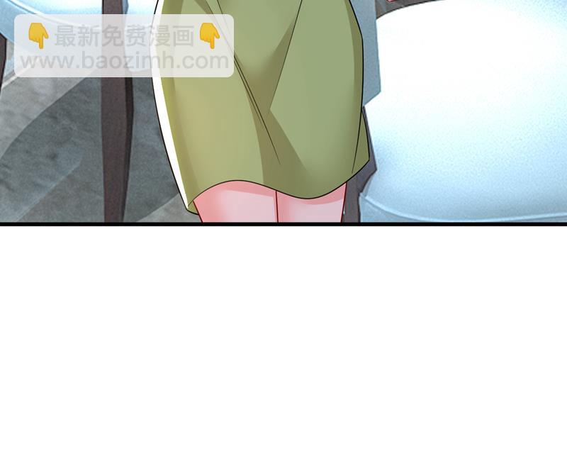 别去找他拿资料(1/2)-第518话