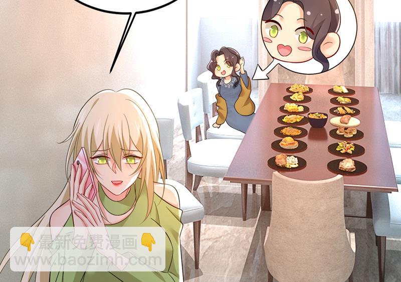 别去找他拿资料(1/2)-第518话