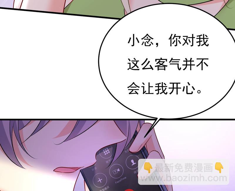 别去找他拿资料(1/2)-第518话