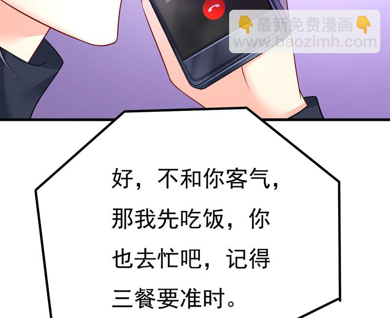 别去找他拿资料(1/2)-第518话