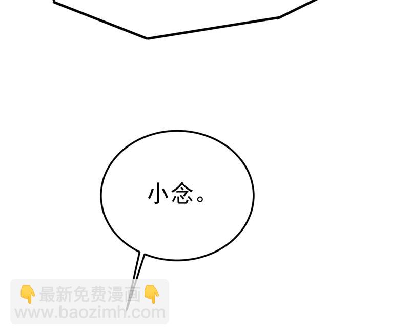 别去找他拿资料(1/2)-第518话