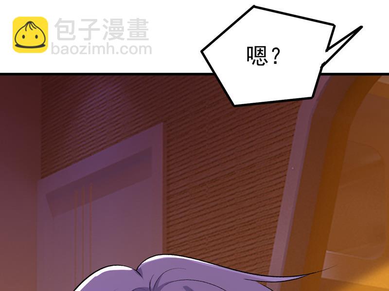 别去找他拿资料(1/2)-第518话