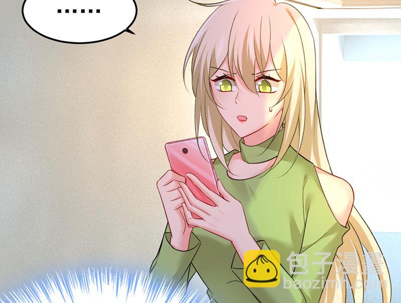 别去找他拿资料(1/2)-第518话