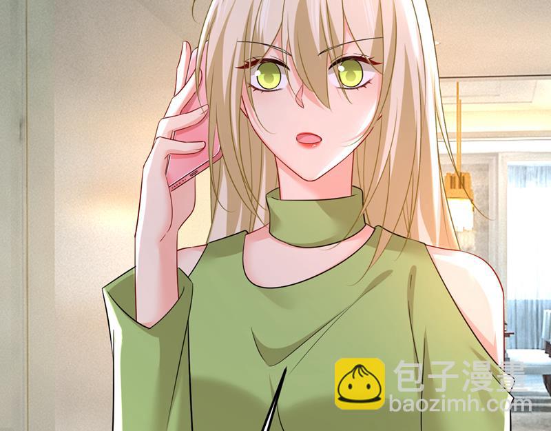 别去找他拿资料(1/2)-第518话