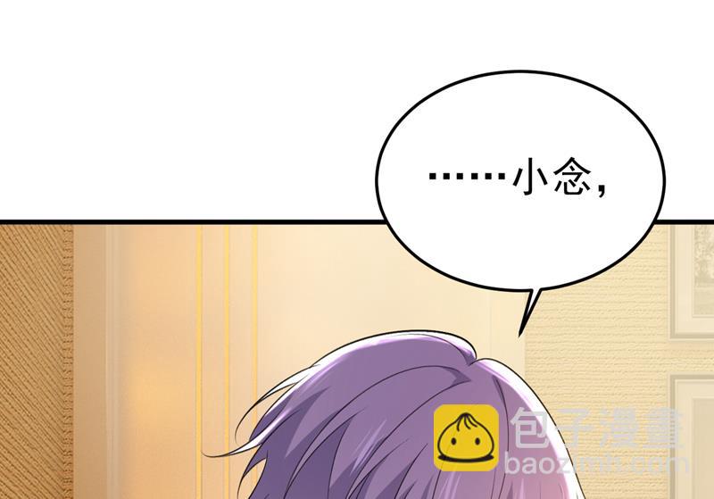 别去找他拿资料(1/2)-第518话