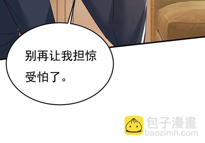 别去找他拿资料(1/2)-第518话