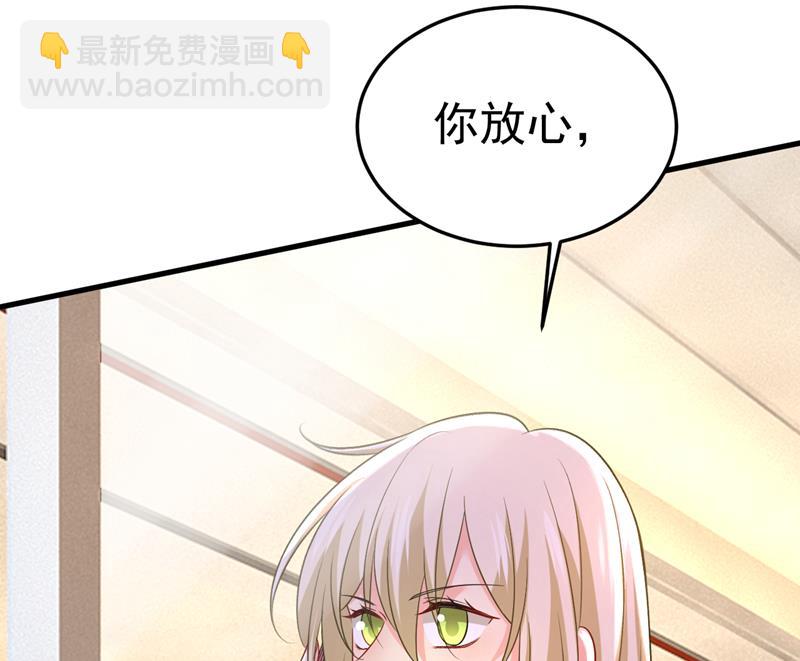 别去找他拿资料(1/2)-第518话