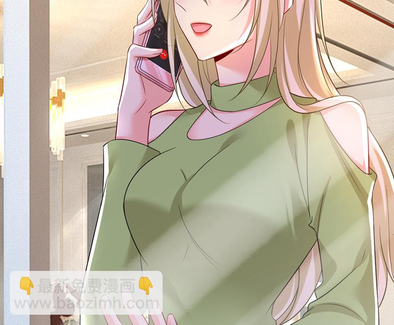 别去找他拿资料(1/2)-第518话