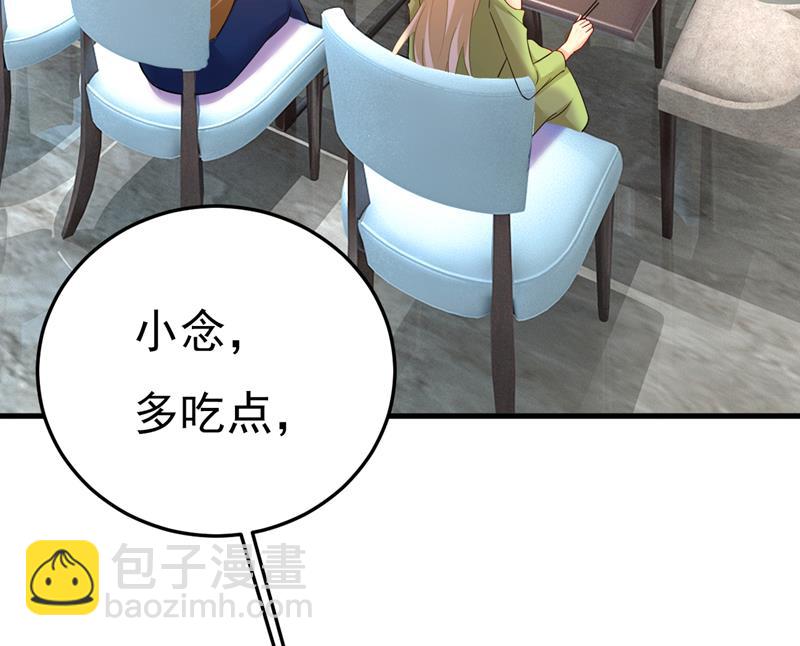 别去找他拿资料(1/2)-第518话