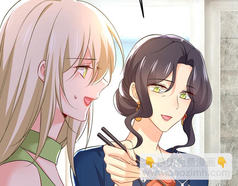 别去找他拿资料(1/2)-第518话