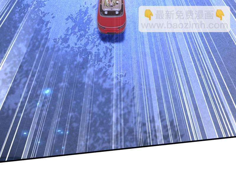 时小念，给我停车！(1/2)-第520话