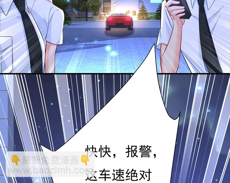 时小念，给我停车！(1/2)-第520话