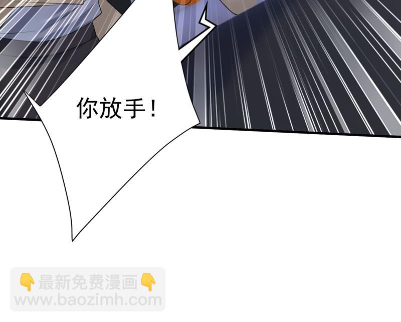 时小念，给我停车！(1/2)-第520话
